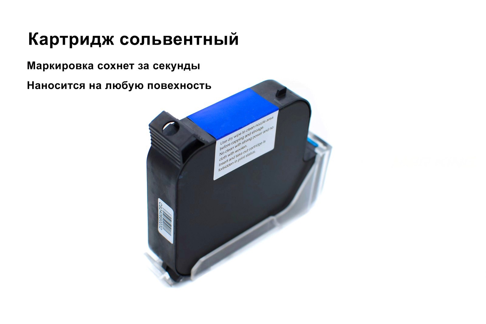 Inkjet Printer Cartridges - Shark Line